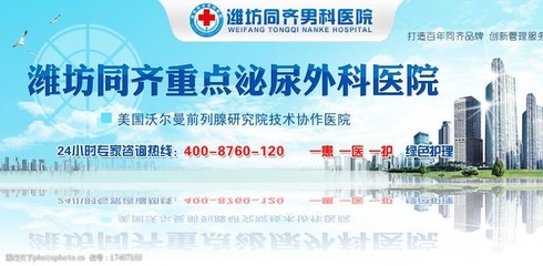 医疗广告图片咨询 专业、合规与高效传播的指南