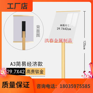 立式广告展架图片合集 1800组精选素材助力广告咨询