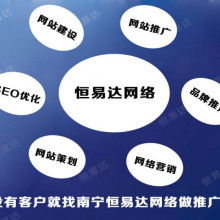 遂宁集美咨询广告有限责任公司 专业广告服务，助力品牌腾飞