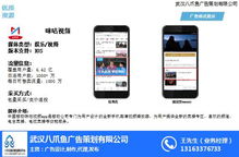 八爪云信息流广告 赋能浙江企业精准营销的移动广告解决方案