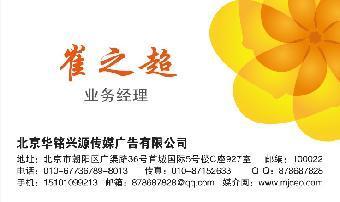 榆林晚报广告投放指南 费用、联系电话与专业咨询
