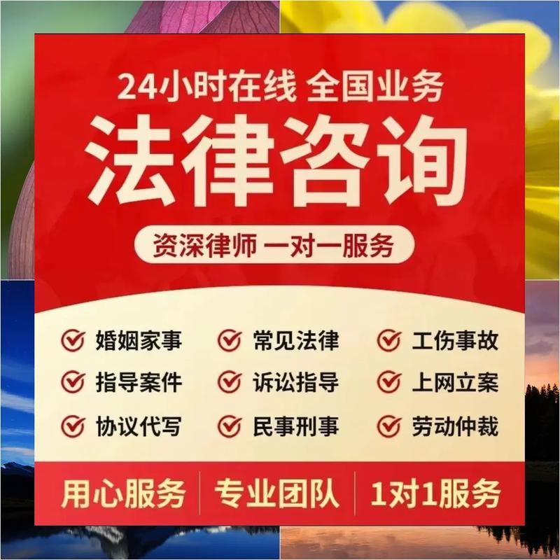 杭州下城区交通事故律师咨询