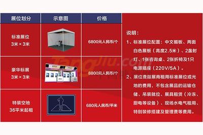 2019第3届中国(中部)国际酒业博览会 汇聚酒业精英，共襄行业盛举