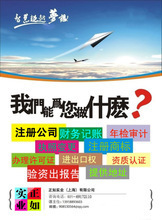 上海小飞广告图文 一站式广告物料采购与品牌解决方案